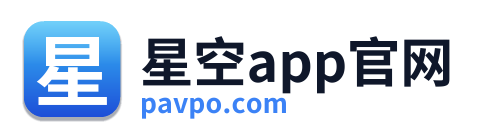 星空app官网